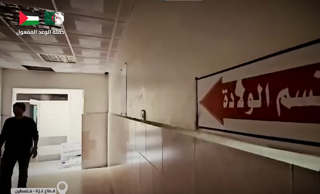 البركة تنهي أعمال ترميم وتأهيل قسم الولادة بمستشفى الأهلي المعمداني بغزة